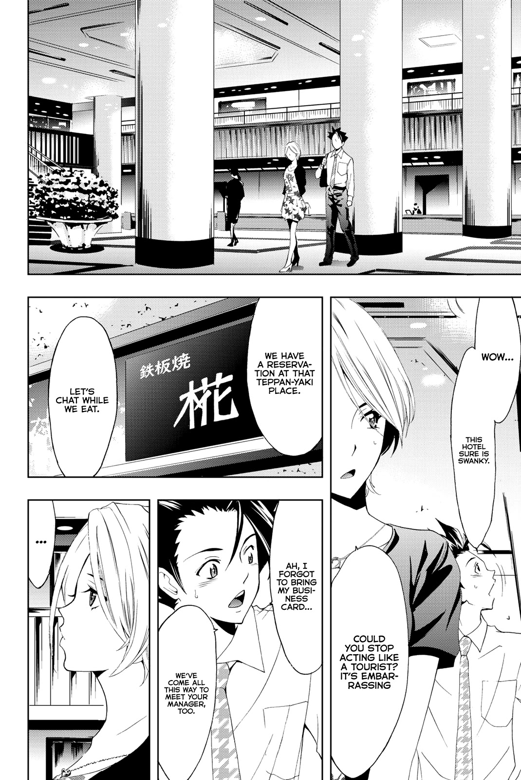 Hitman (SEO Kouji) Chapter 57 - Page 17