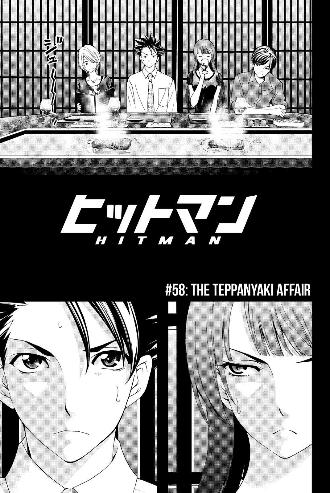 Hitman (SEO Kouji) Chapter 58 - Page 3