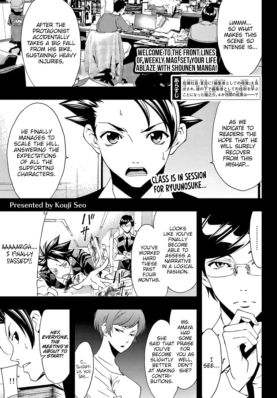 Hitman (SEO Kouji) Chapter 6 - Page 2