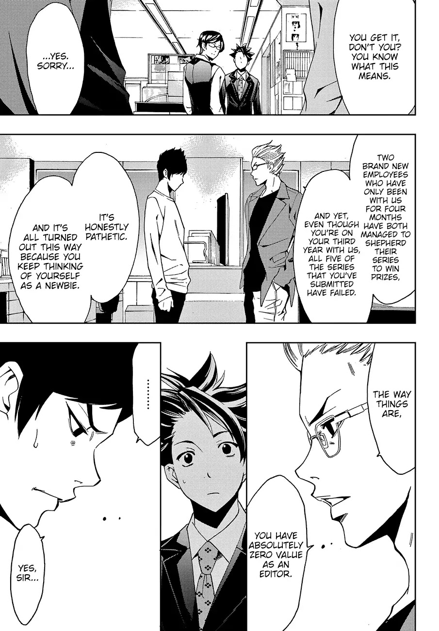 Hitman (SEO Kouji) Chapter 6 - Page 12