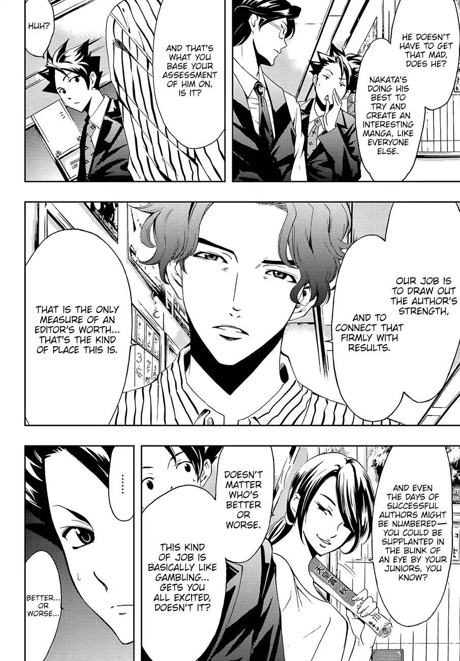 Hitman (SEO Kouji) Chapter 6 - Page 13