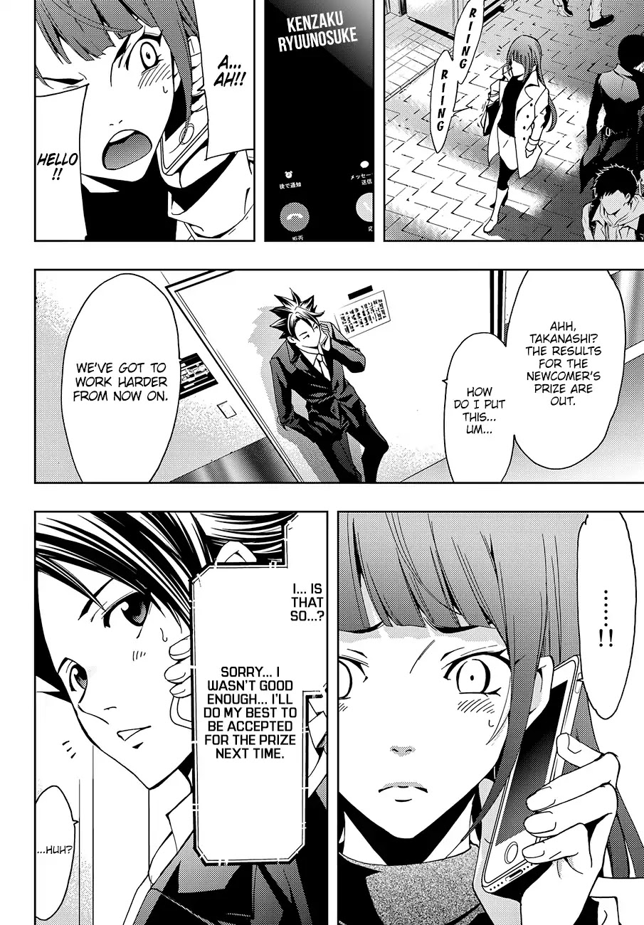 Hitman (SEO Kouji) Chapter 6 - Page 16