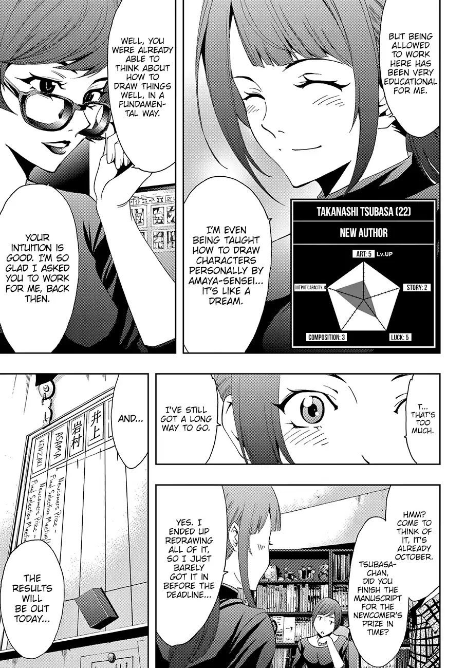 Hitman (SEO Kouji) Chapter 6 - Page 4