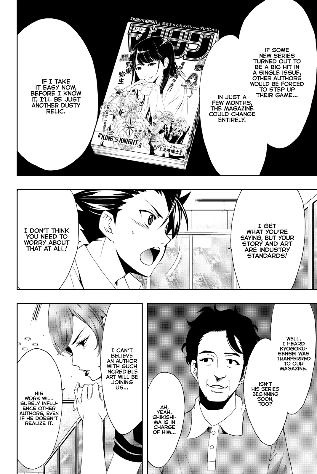 Hitman (SEO Kouji) Chapter 65 - Page 11