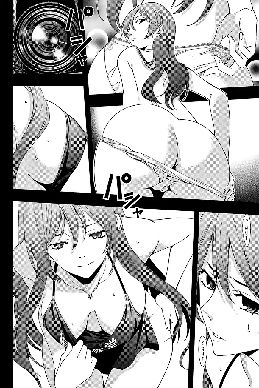 Hitman (SEO Kouji) Chapter 7.5 - Page 3