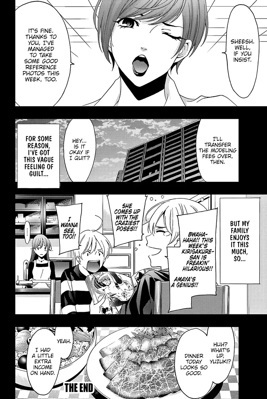 Hitman (SEO Kouji) Chapter 7.5 - Page 5