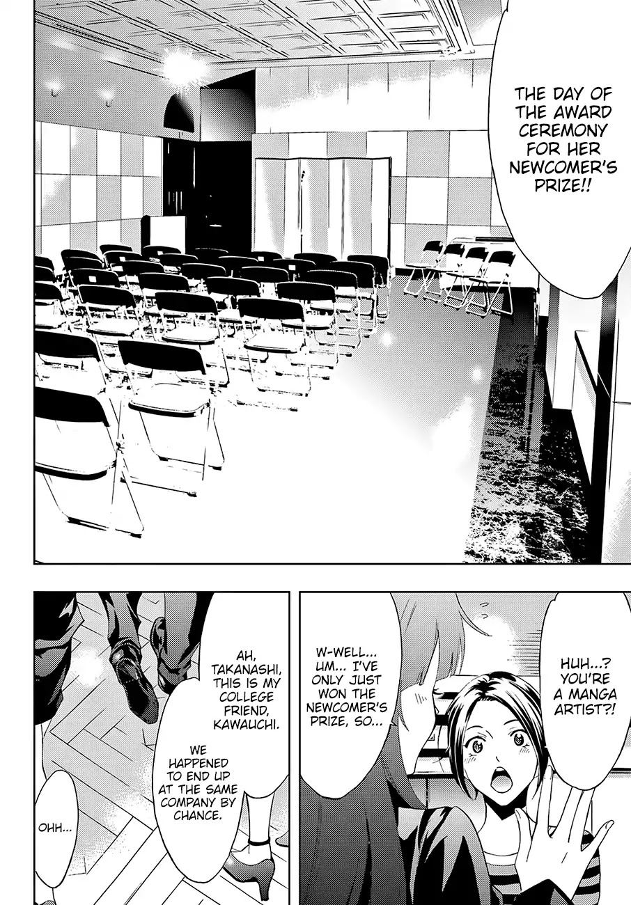 Hitman (SEO Kouji) Chapter 7 - Page 5