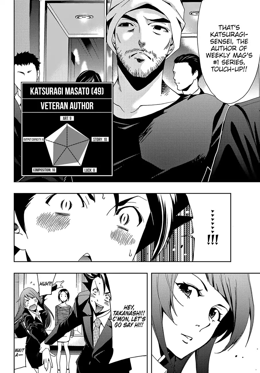 Hitman (SEO Kouji) Chapter 7 - Page 7