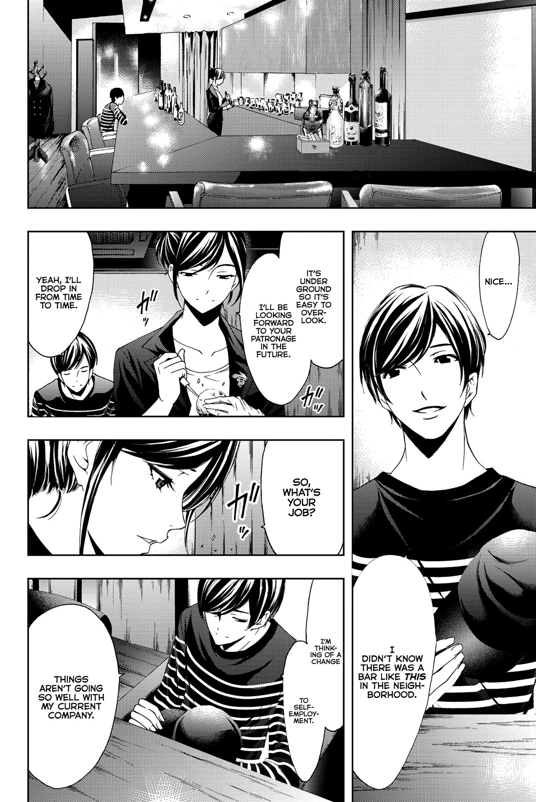 Hitman (SEO Kouji) Chapter 71 - Page 7