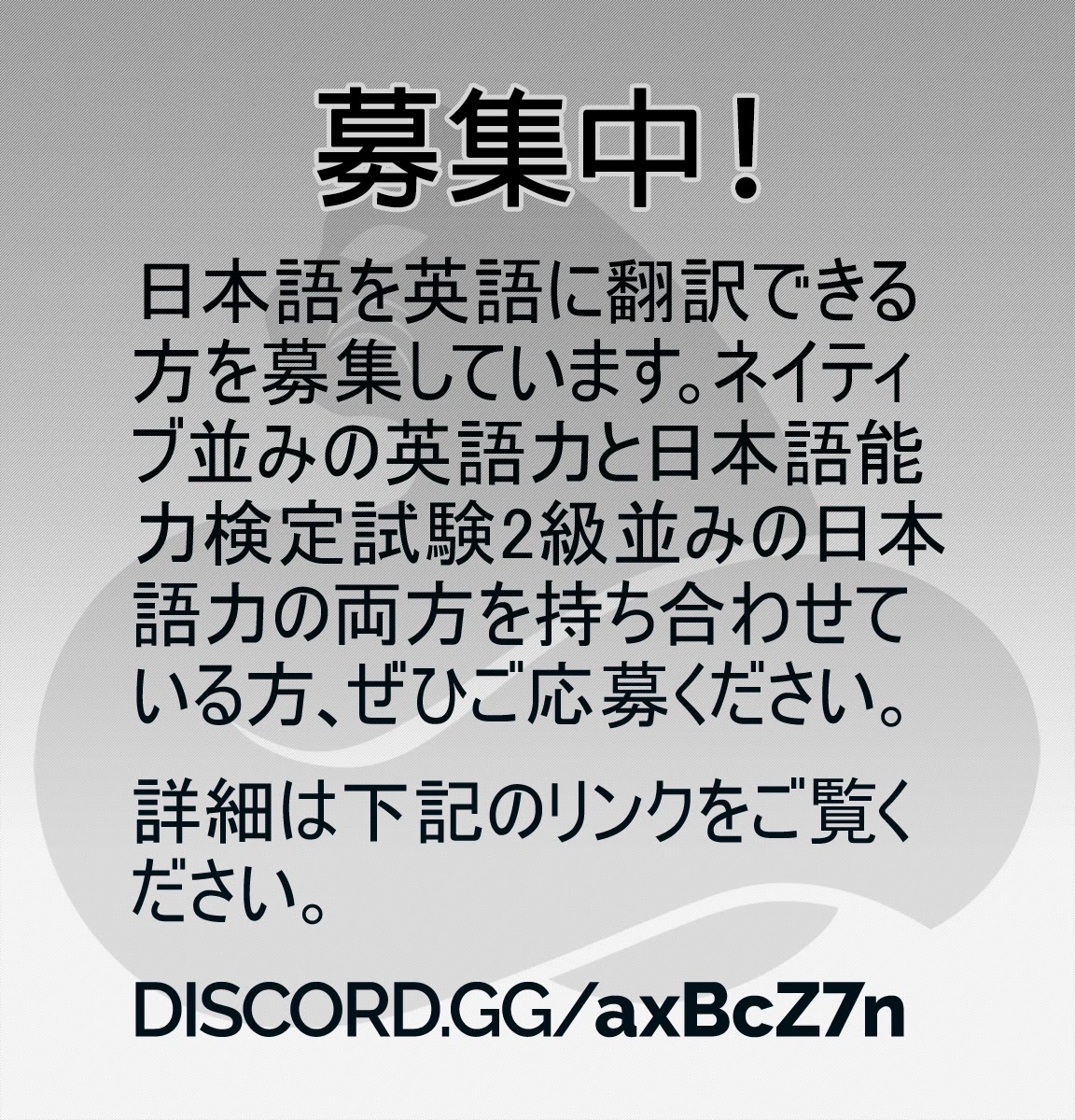 Hitman (SEO Kouji) Chapter 78 - Page 20