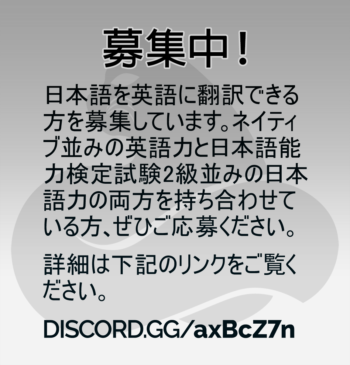 Hitman (SEO Kouji) Chapter 80 - Page 20