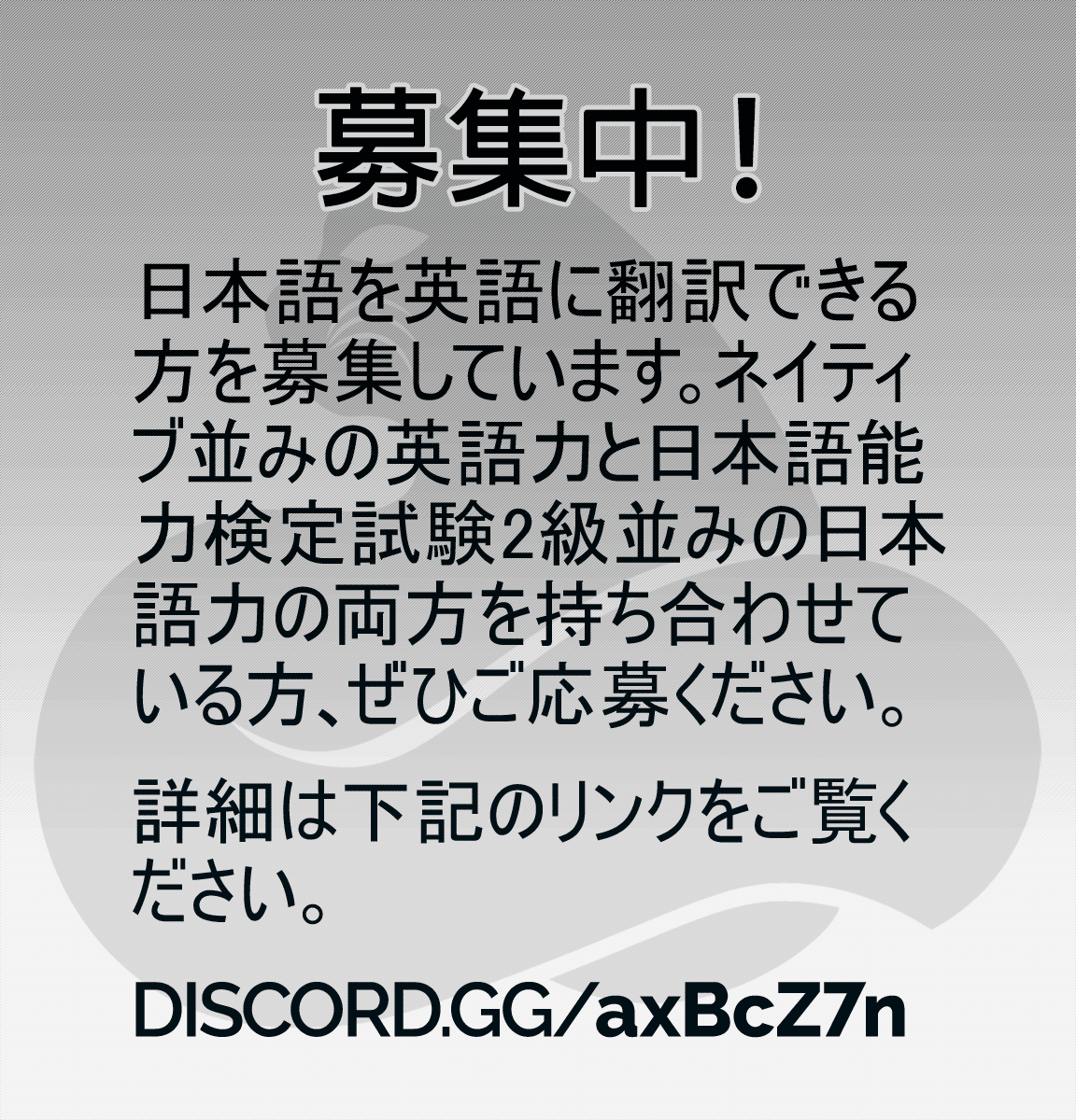 Hitman (SEO Kouji) Chapter 81 - Page 19