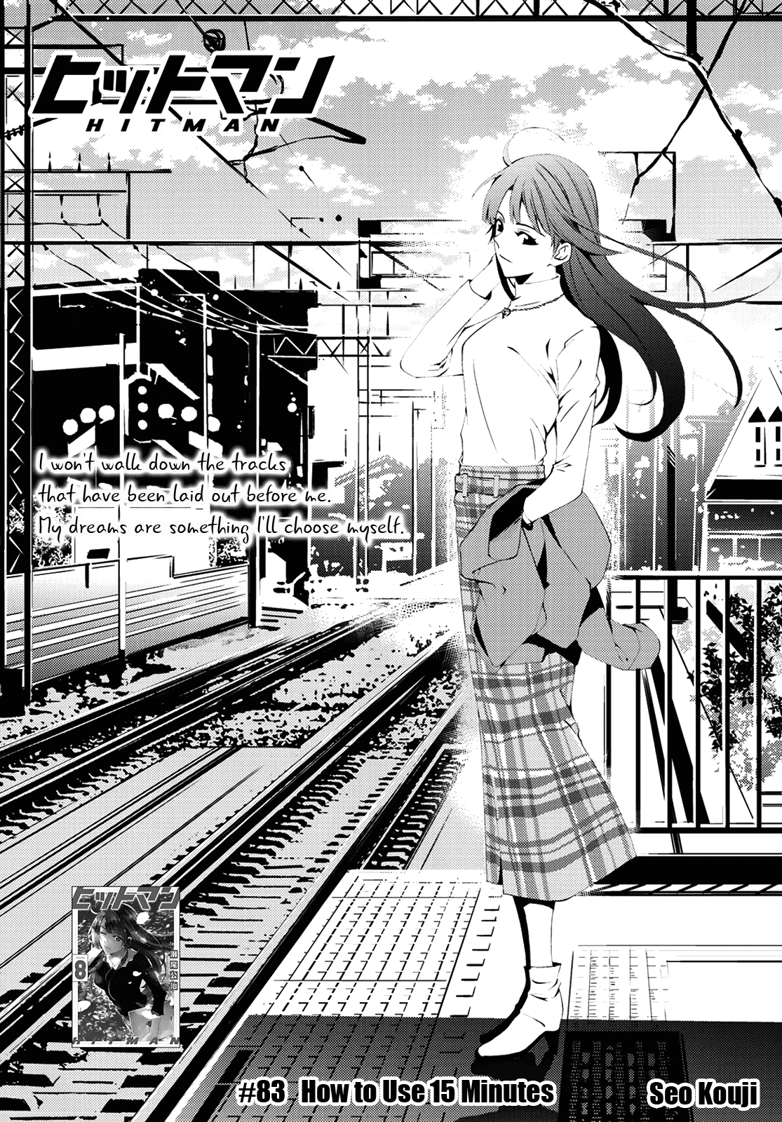 Hitman (SEO Kouji) Chapter 83 - Page 1