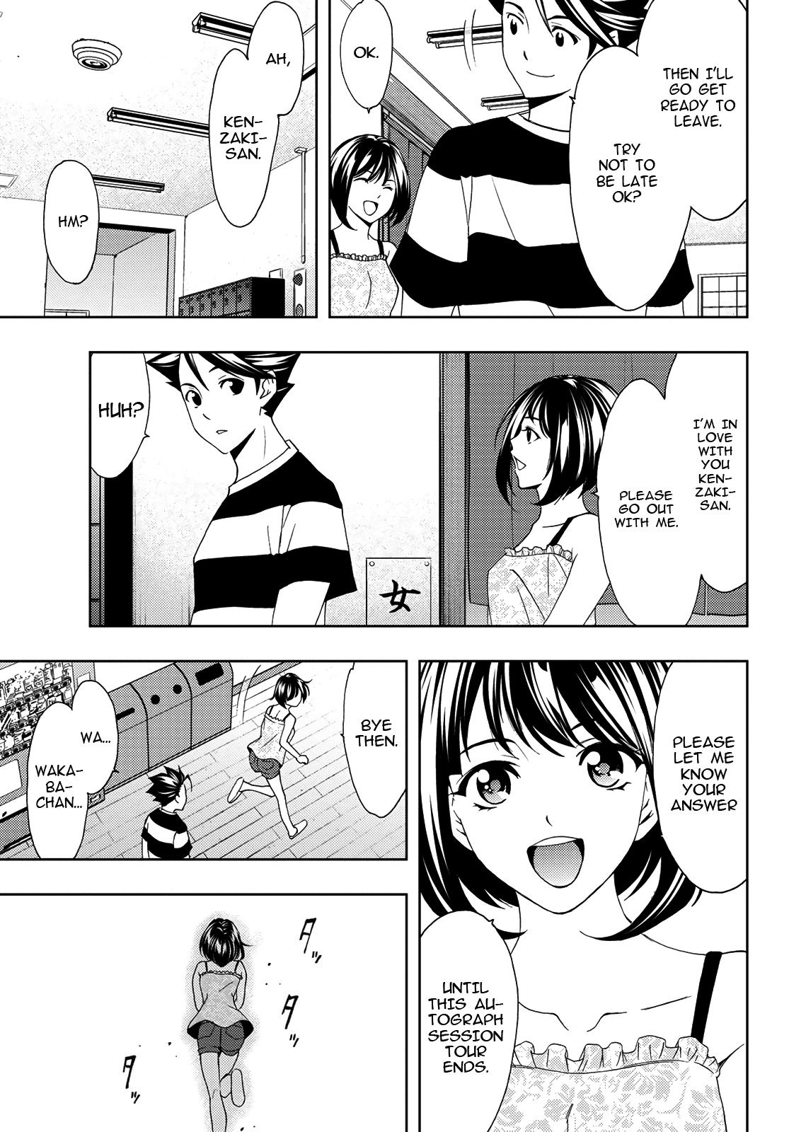 Hitman (SEO Kouji) Chapter 87 - Page 17