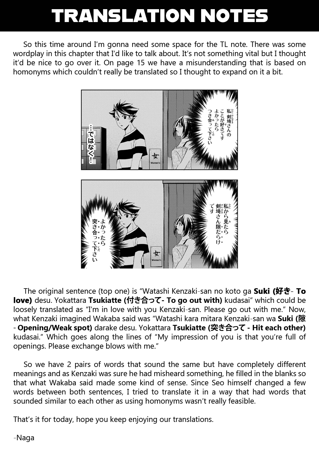 Hitman (SEO Kouji) Chapter 88 - Page 18