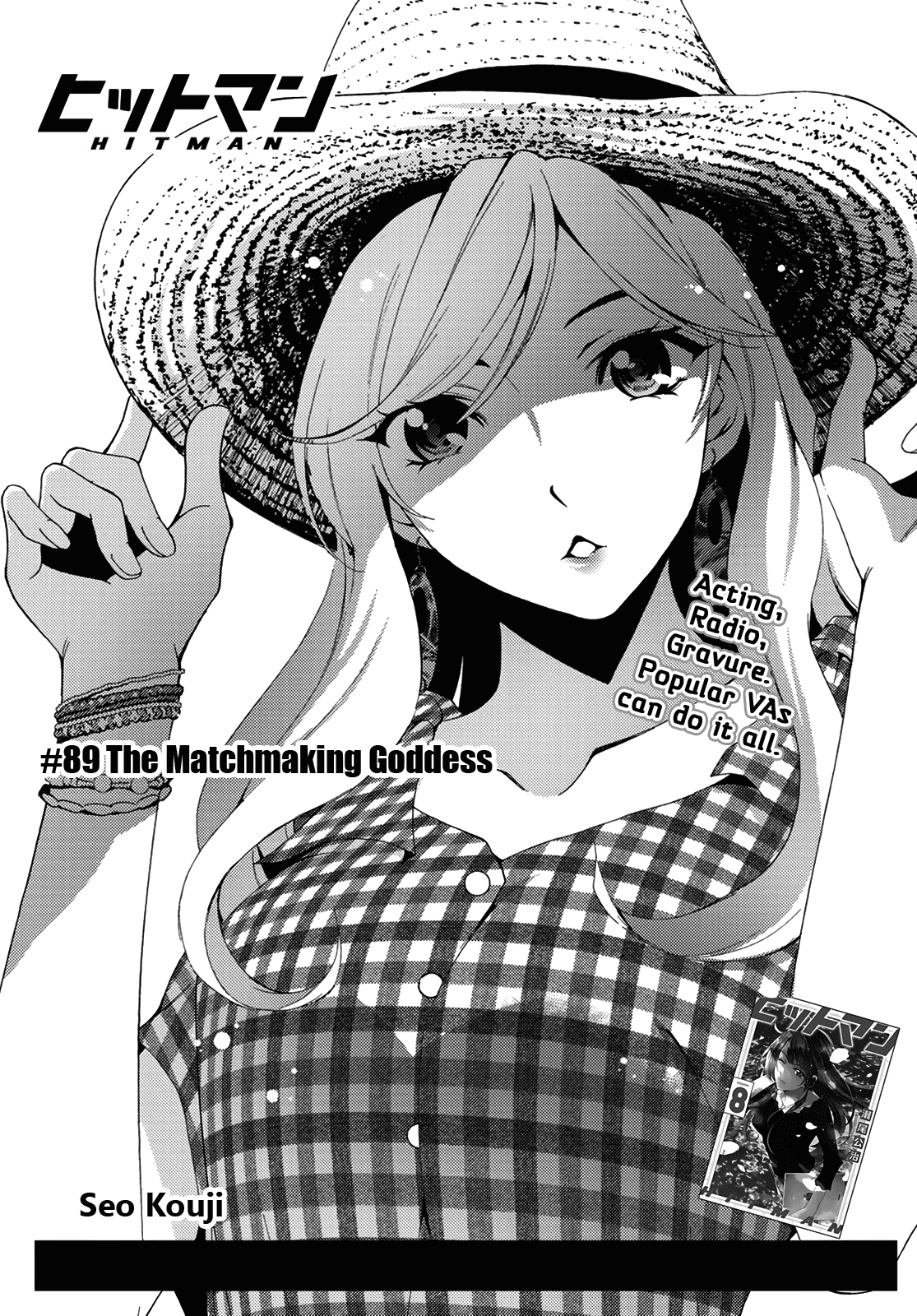 Hitman (SEO Kouji) Chapter 89 - Page 1