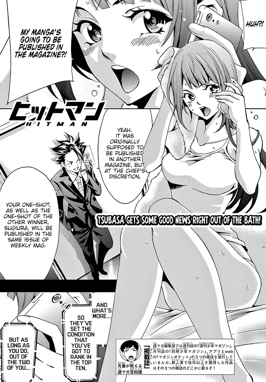 Hitman (SEO Kouji) Chapter 9 - Page 2