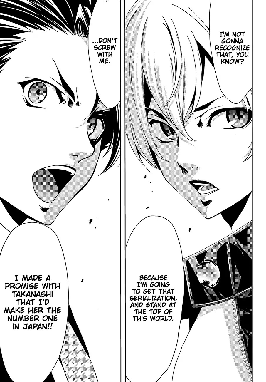 Hitman (SEO Kouji) Chapter 9 - Page 16