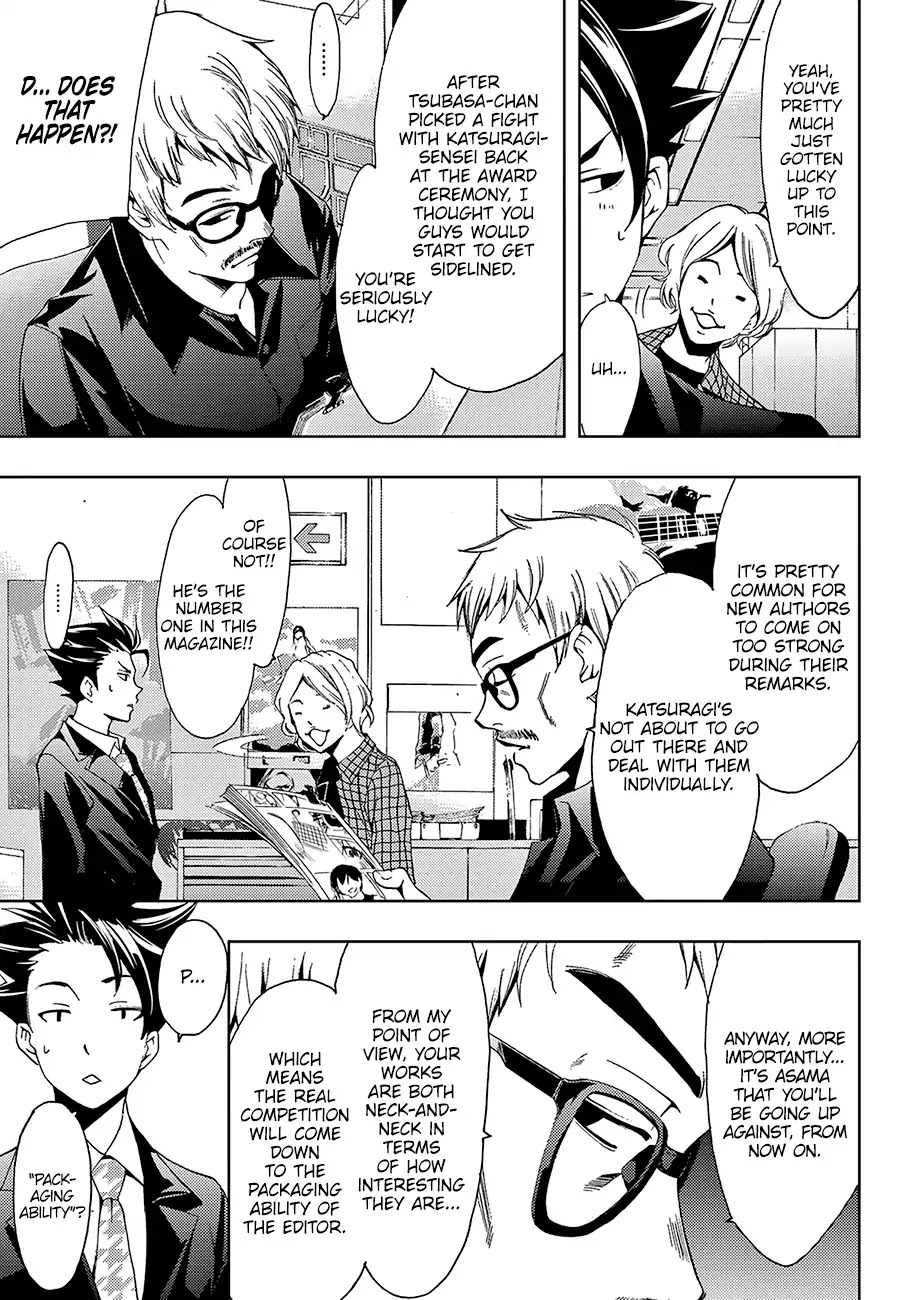 Hitman (SEO Kouji) Chapter 9 - Page 6