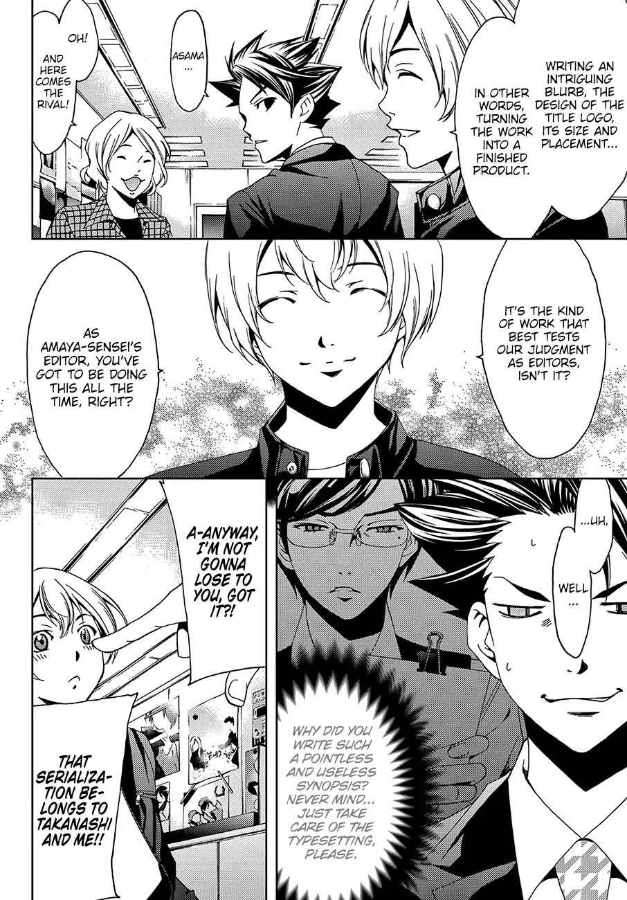 Hitman (SEO Kouji) Chapter 9 - Page 7