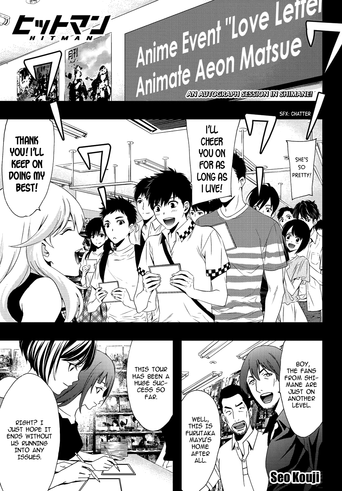 Hitman (SEO Kouji) Chapter 90 - Page 1