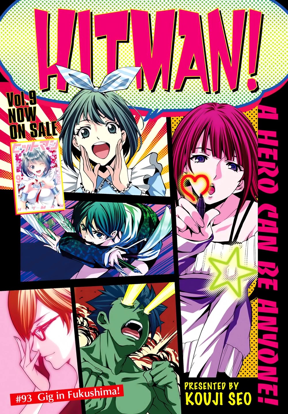 Hitman (SEO Kouji) Chapter 93 - Page 1