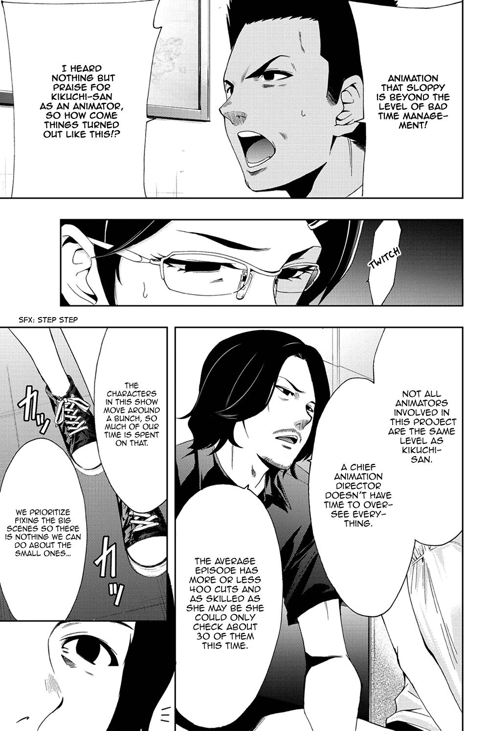 Hitman (SEO Kouji) Chapter 95 - Page 5