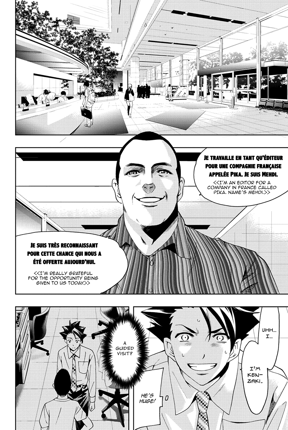 Hitman (SEO Kouji) Chapter 96 - Page 6