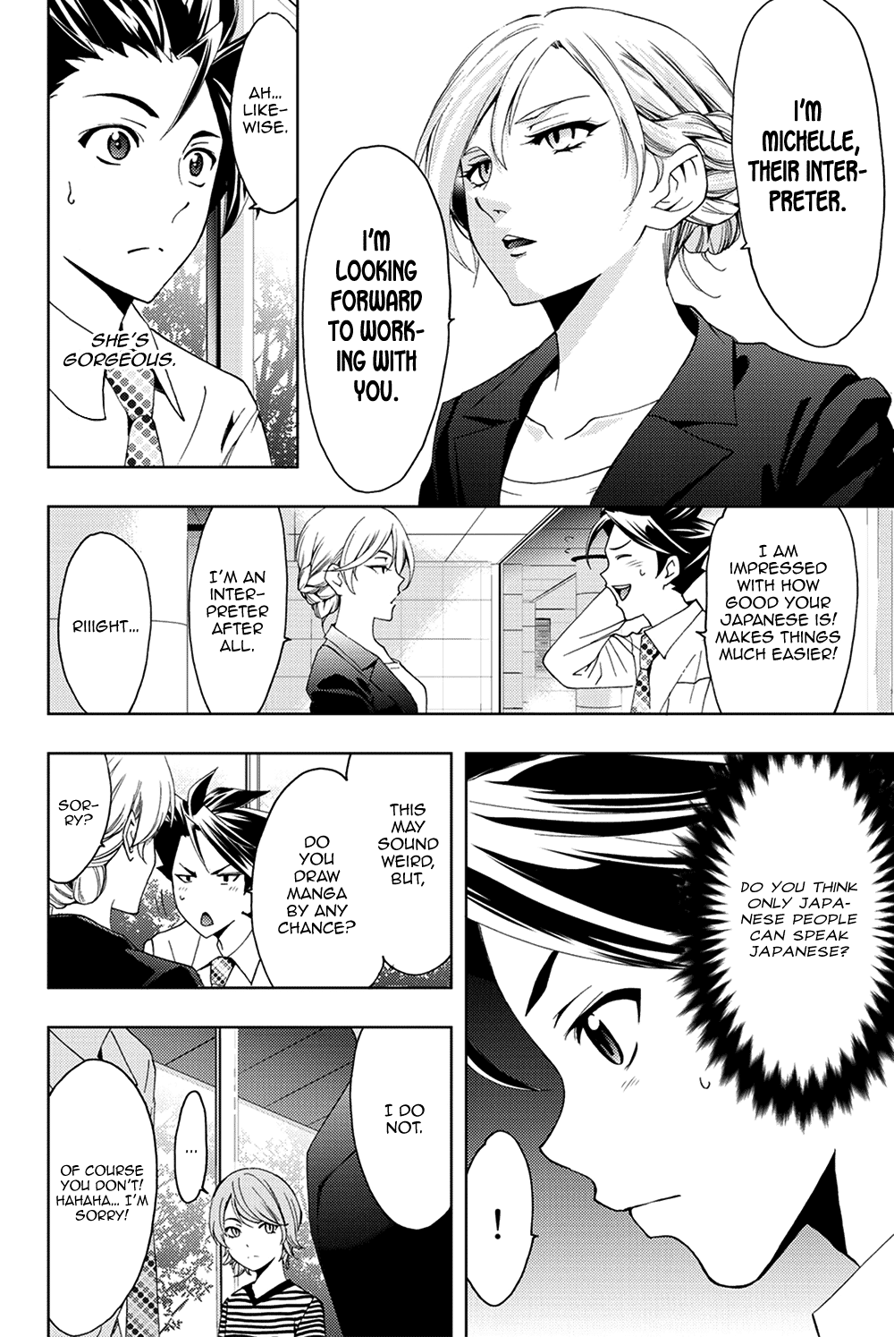 Hitman (SEO Kouji) Chapter 96 - Page 8