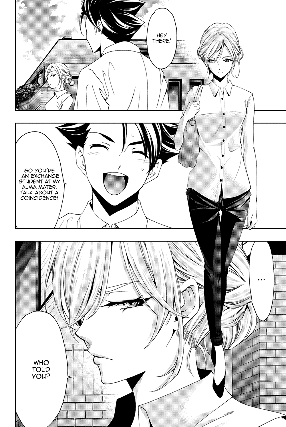 Hitman (SEO Kouji) Chapter 97 - Page 4