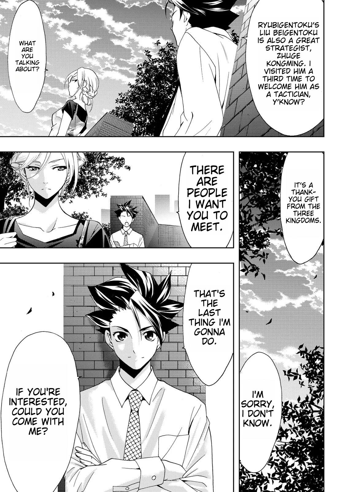 Hitman (SEO Kouji) Chapter 98 - Page 17