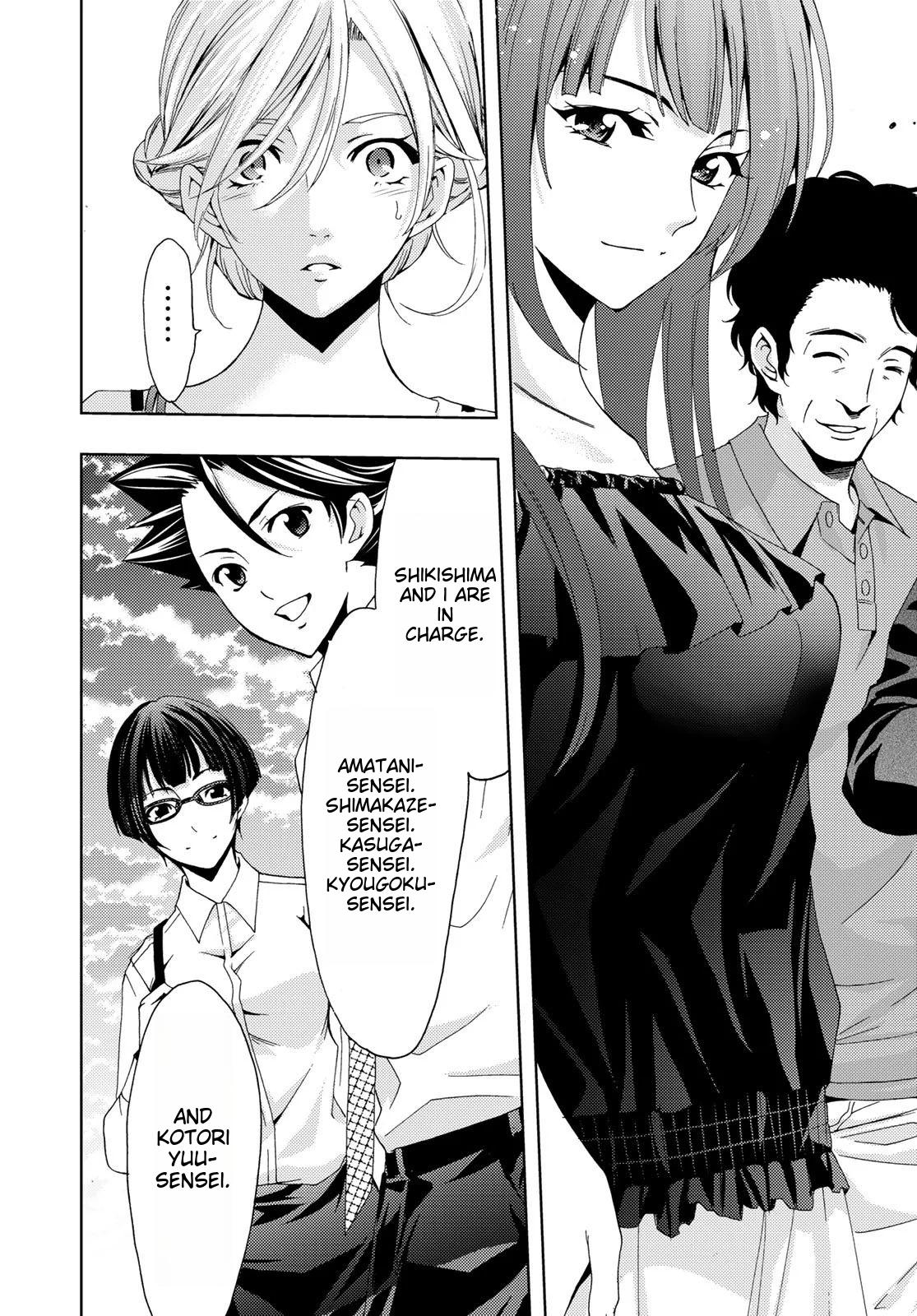 Hitman (SEO Kouji) Chapter 98 - Page 3