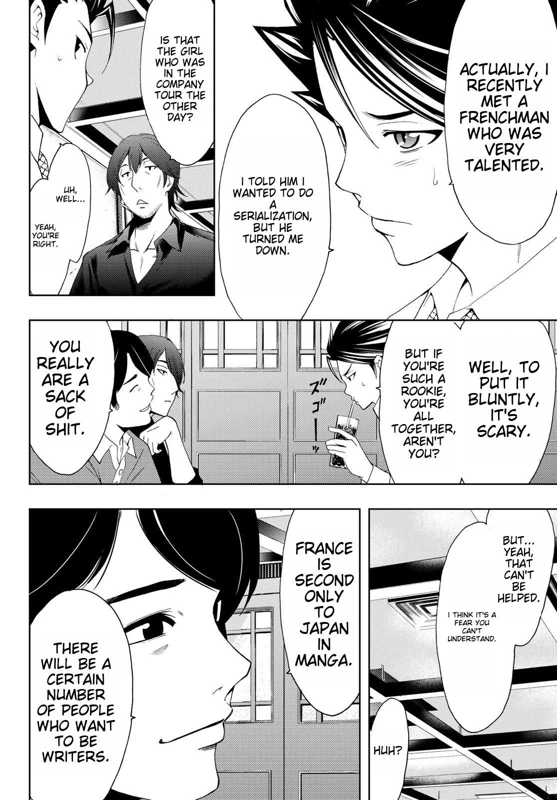 Hitman (SEO Kouji) Chapter 98 - Page 6