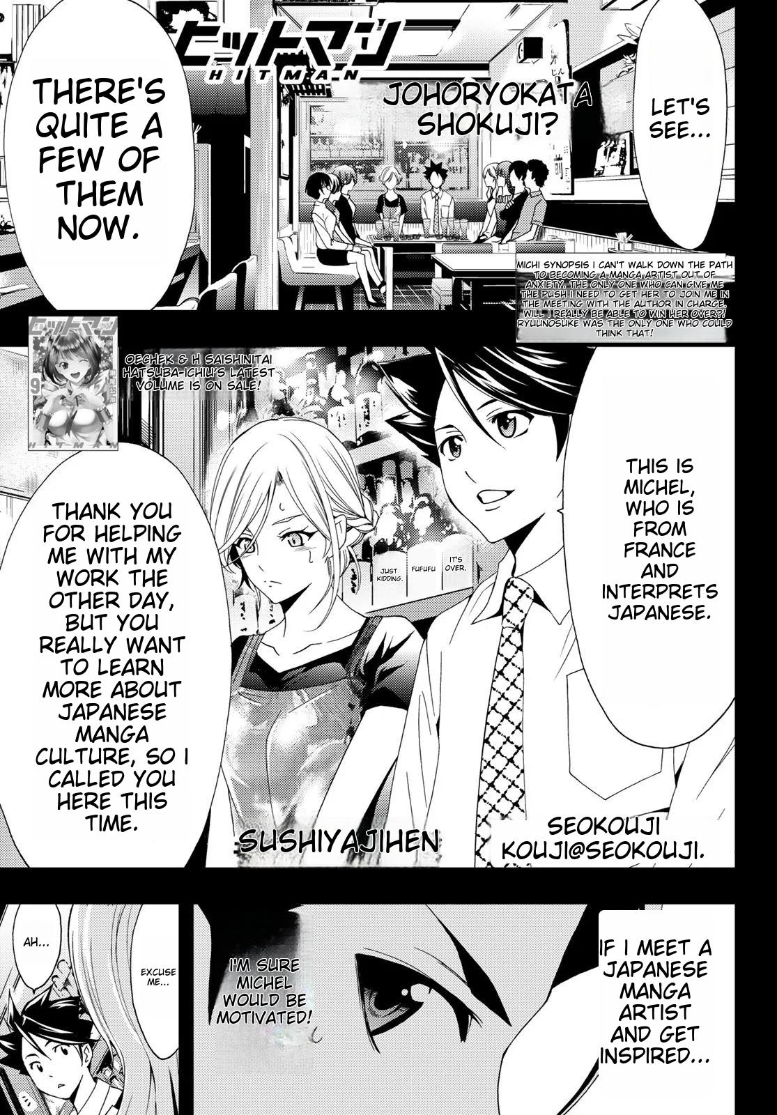 Hitman (SEO Kouji) Chapter 99 - Page 1