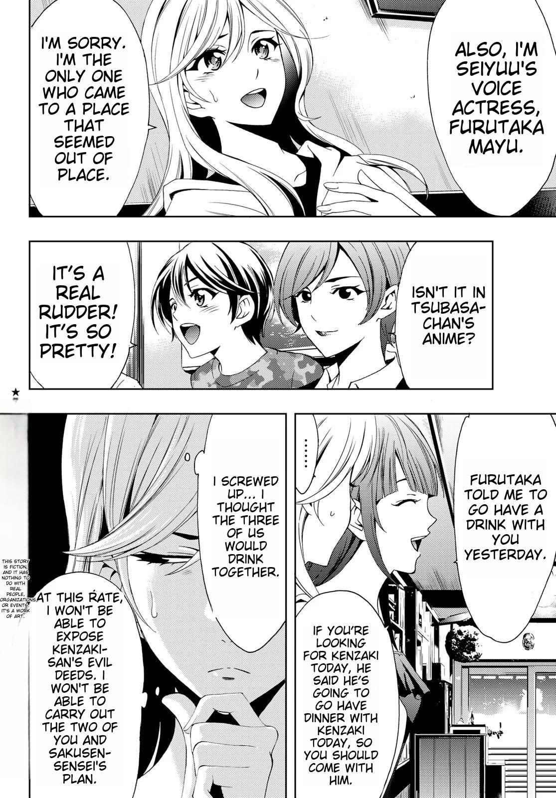 Hitman (SEO Kouji) Chapter 99 - Page 2