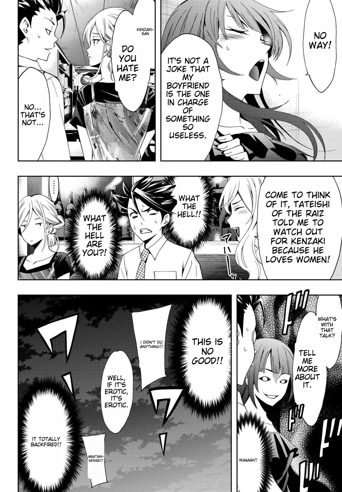 Hitman (SEO Kouji) Chapter 99 - Page 6