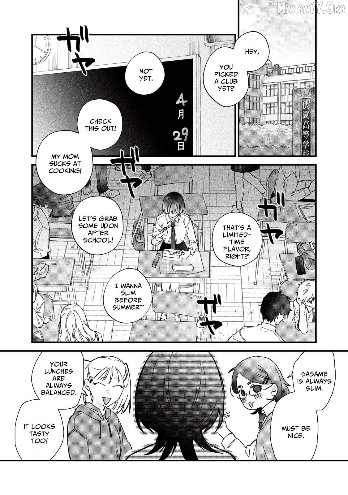 Hitokuchi Choudai Chapter 1 - Page 2