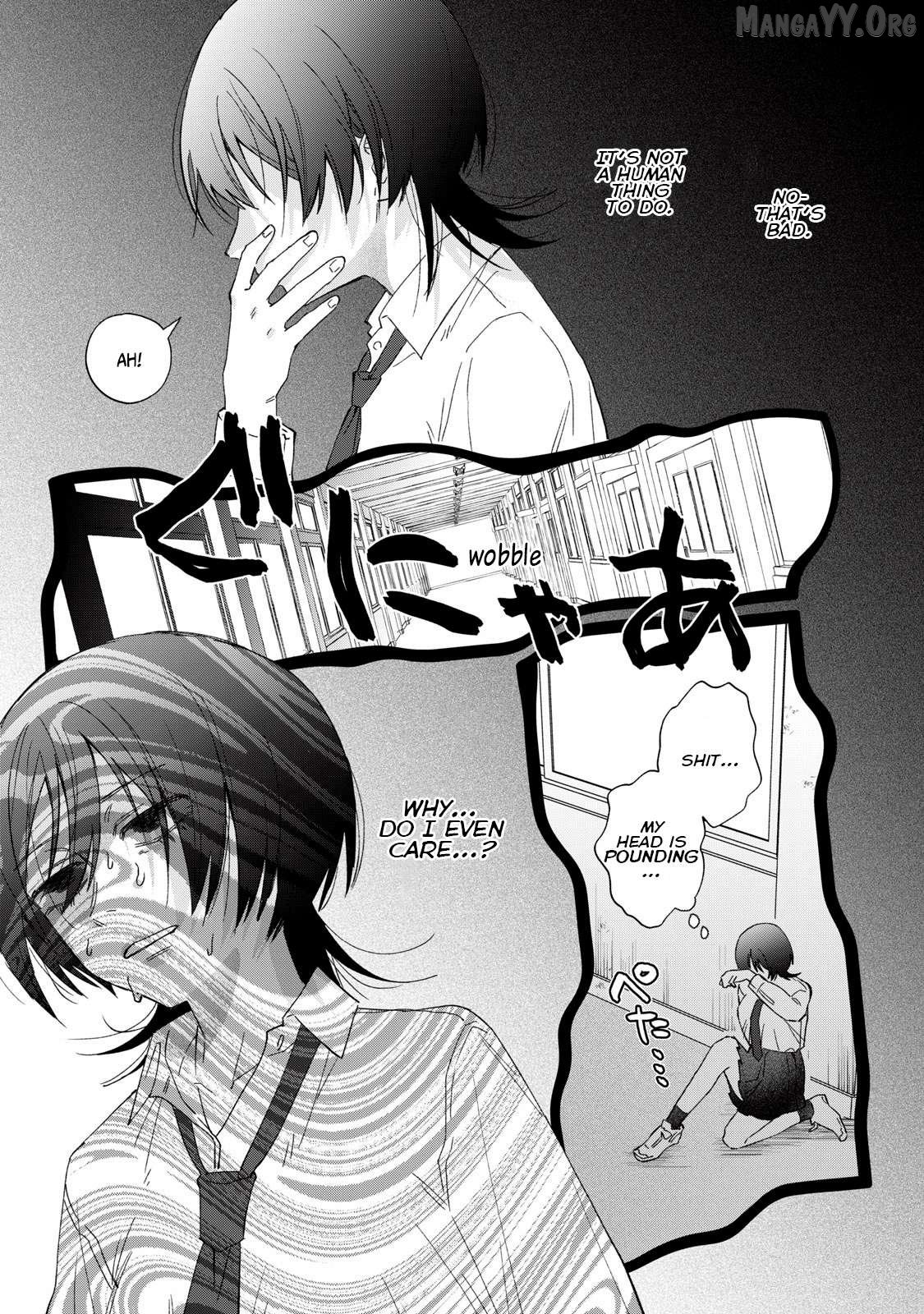 Hitokuchi Choudai Chapter 1 - Page 15