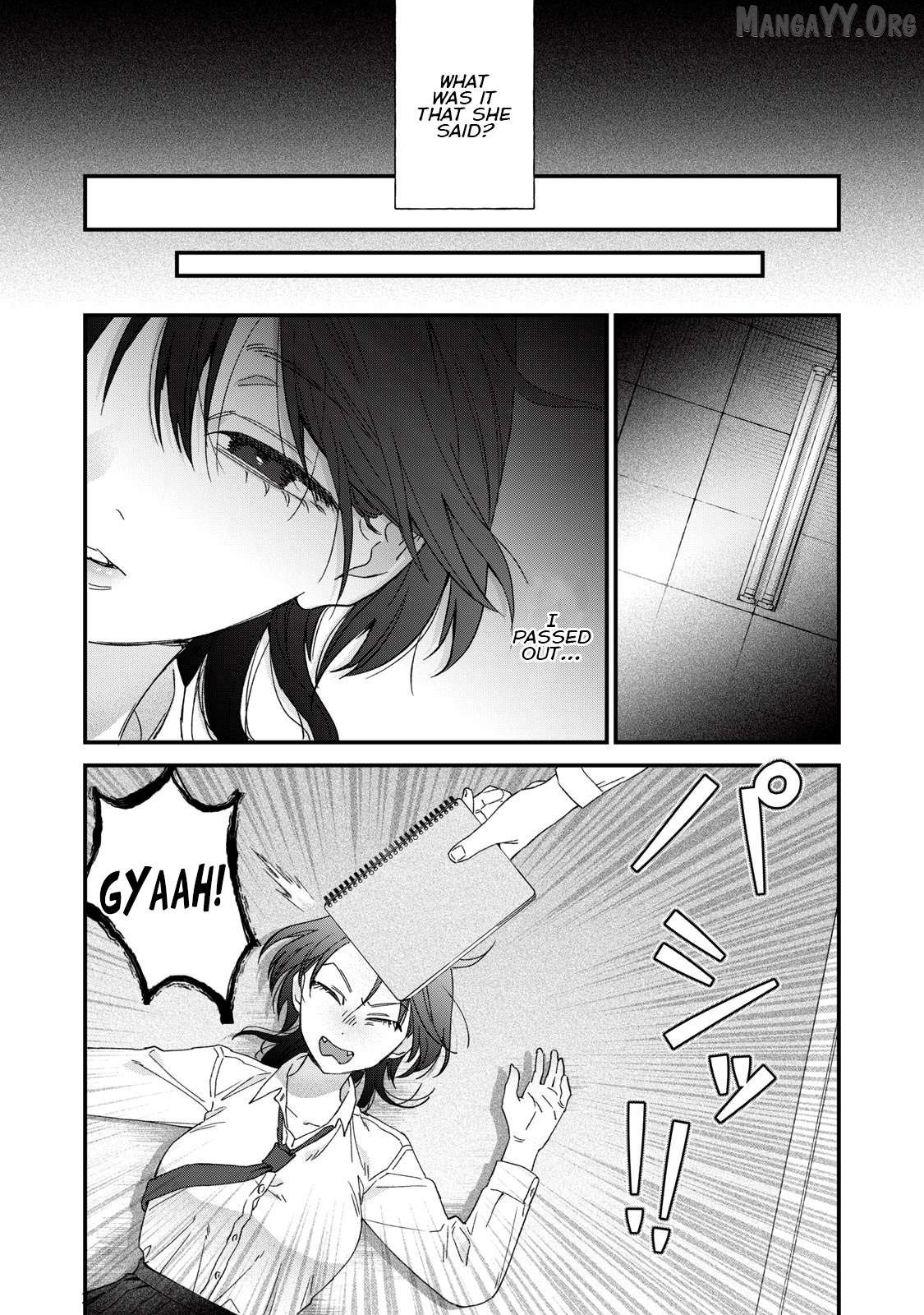 Hitokuchi Choudai Chapter 1 - Page 21