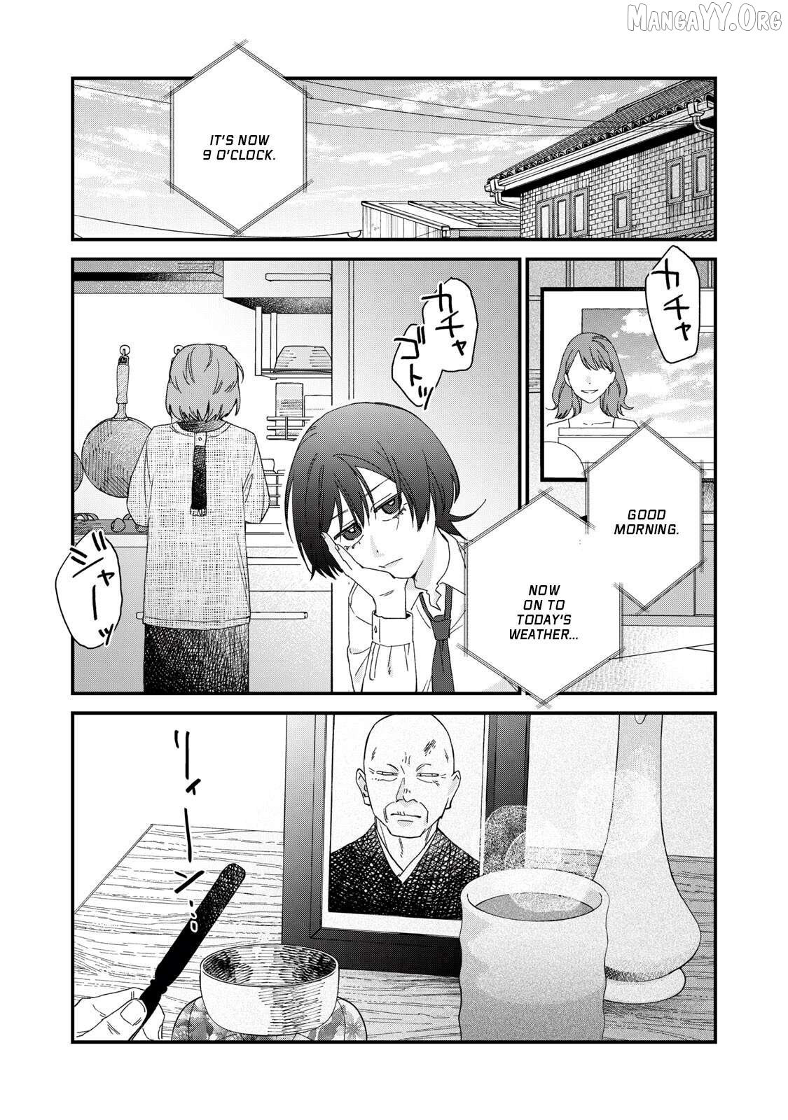 Hitokuchi Choudai Chapter 2 - Page 7