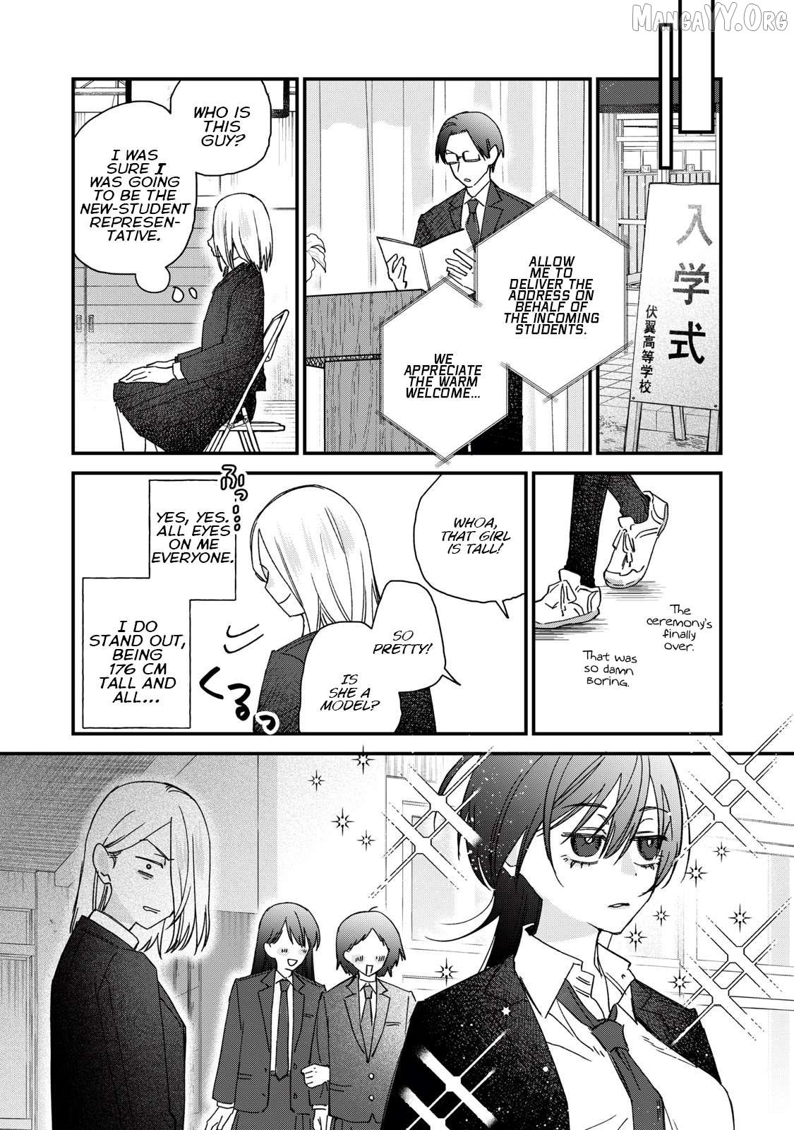 Hitokuchi Choudai Chapter 3 - Page 3