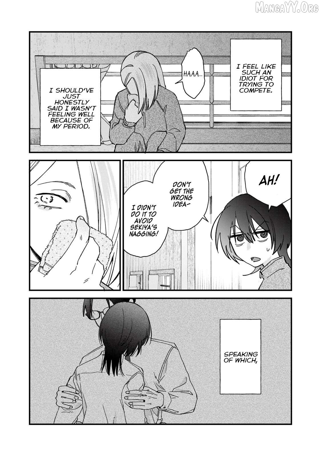 Hitokuchi Choudai Chapter 4 - Page 18