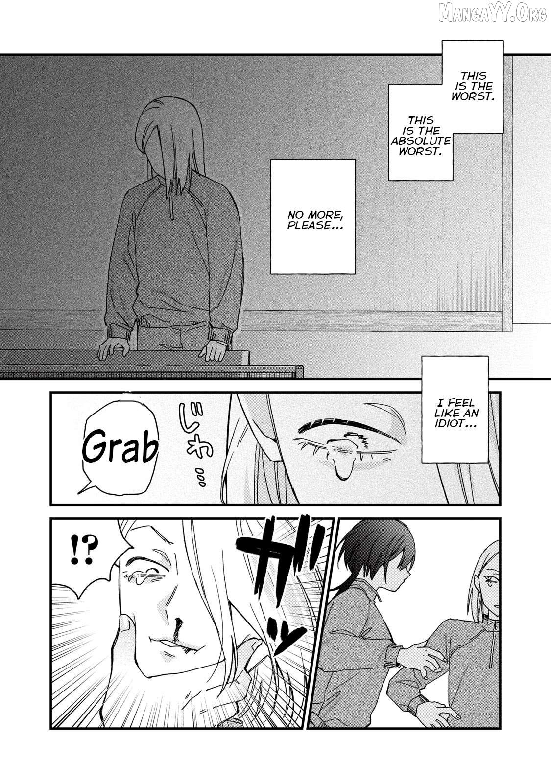 Hitokuchi Choudai Chapter 4 - Page 10