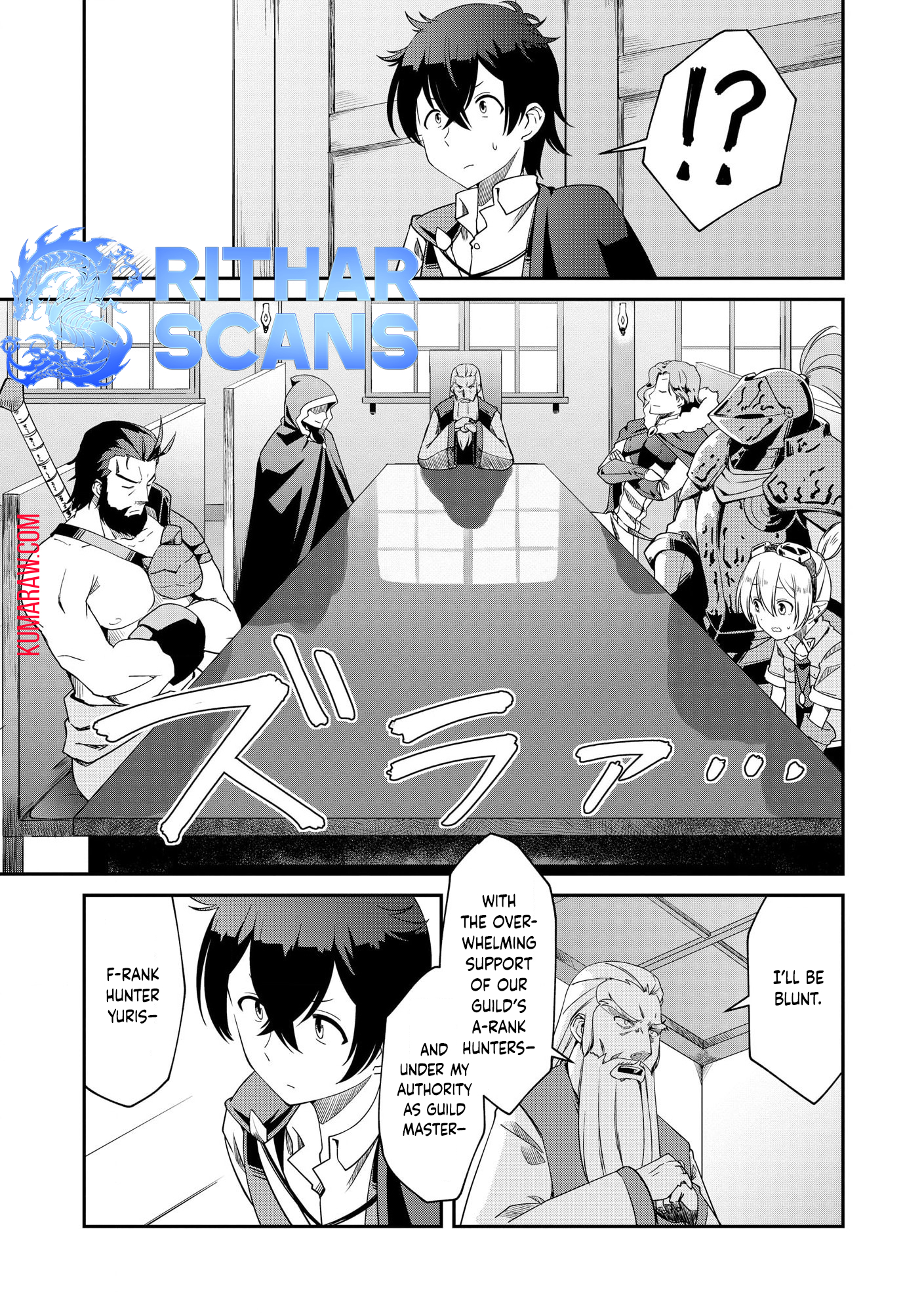 Hitoribocchi no Isekai Hourou – Tsuihousareta F Rank Boukensha wa Koboruto Dake wo Otomo ni Tabi wo suru Chapter 1 - Page 31