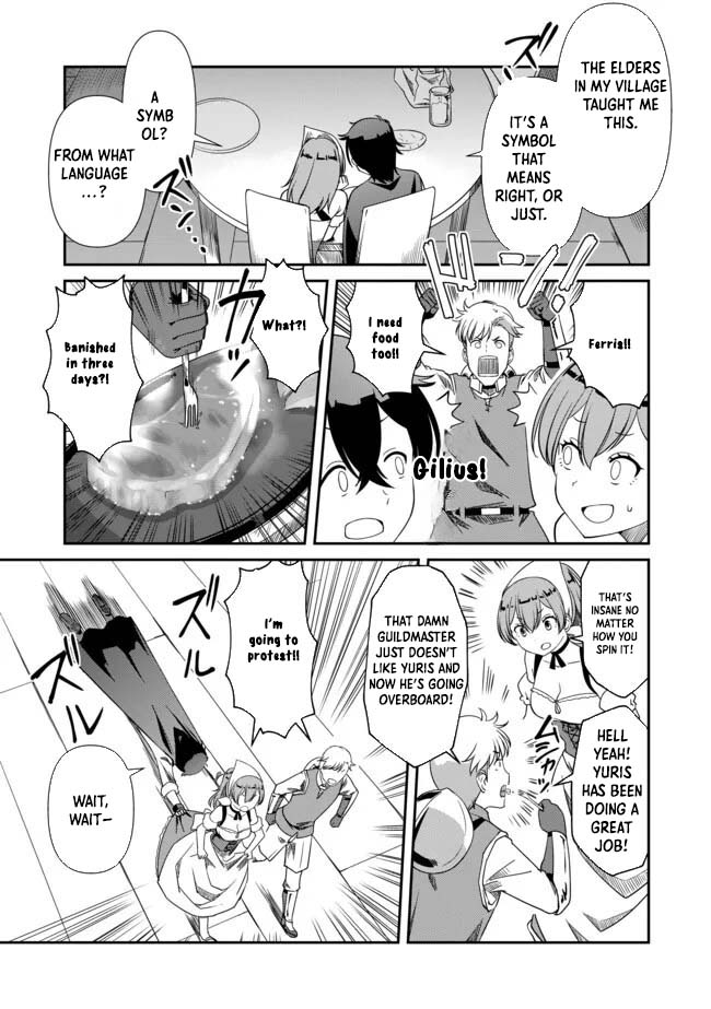 Hitoribocchi no Isekai Hourou – Tsuihousareta F Rank Boukensha wa Koboruto Dake wo Otomo ni Tabi wo suru Chapter 2.2 - Page 5