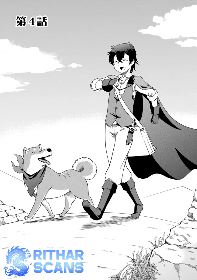 Hitoribocchi no Isekai Hourou – Tsuihousareta F Rank Boukensha wa Koboruto Dake wo Otomo ni Tabi wo suru Chapter 4.1 - Page 1