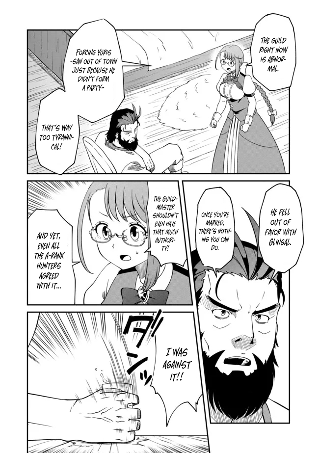 Hitoribocchi no Isekai Hourou – Tsuihousareta F Rank Boukensha wa Koboruto Dake wo Otomo ni Tabi wo suru Chapter 4.1 - Page 6