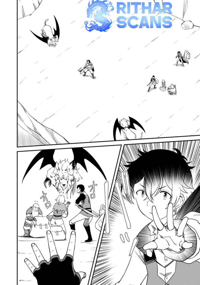 Hitoribocchi no Isekai Hourou – Tsuihousareta F Rank Boukensha wa Koboruto Dake wo Otomo ni Tabi wo suru Chapter 4.2 - Page 4