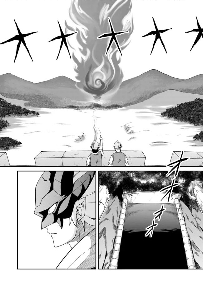 Hitoribocchi no Isekai Hourou – Tsuihousareta F Rank Boukensha wa Koboruto Dake wo Otomo ni Tabi wo suru Chapter 5.1 - Page 8