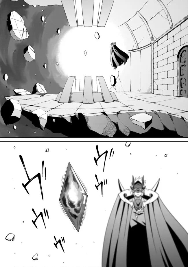 Hitoribocchi no Isekai Hourou – Tsuihousareta F Rank Boukensha wa Koboruto Dake wo Otomo ni Tabi wo suru Chapter 5.1 - Page 9